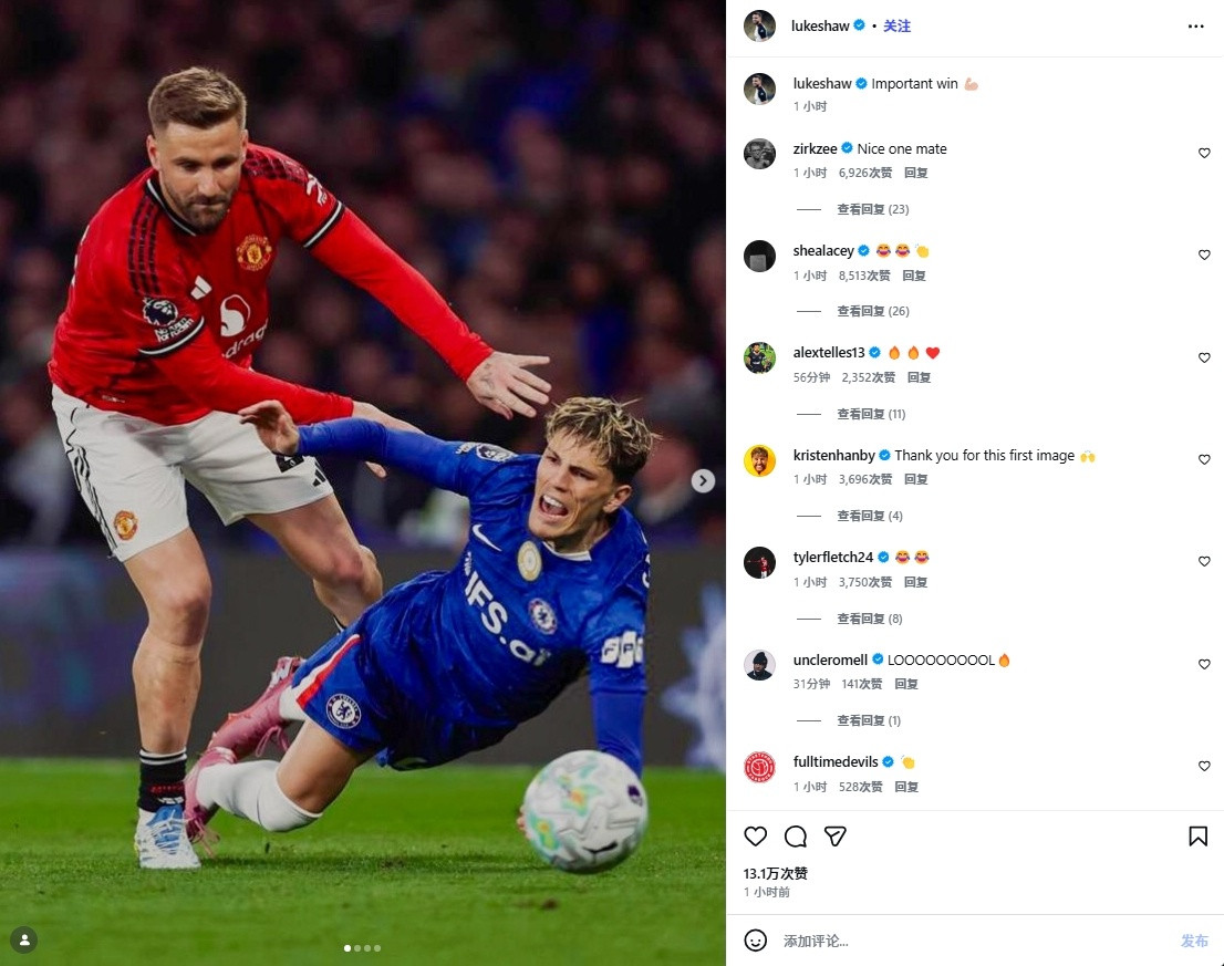 整场比赛的转折点，卢克肖拖刀计放失误给埃斯特旺，之前风生水起的埃球王急火攻心拉伤