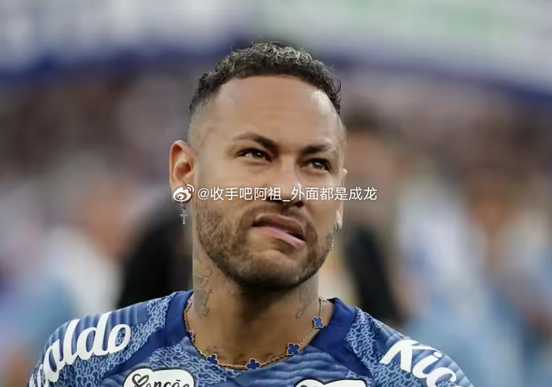 内马尔的职业生涯似乎永远无法摆脱争议。据ESPN报道，这位巴西球星在刚刚过去的周