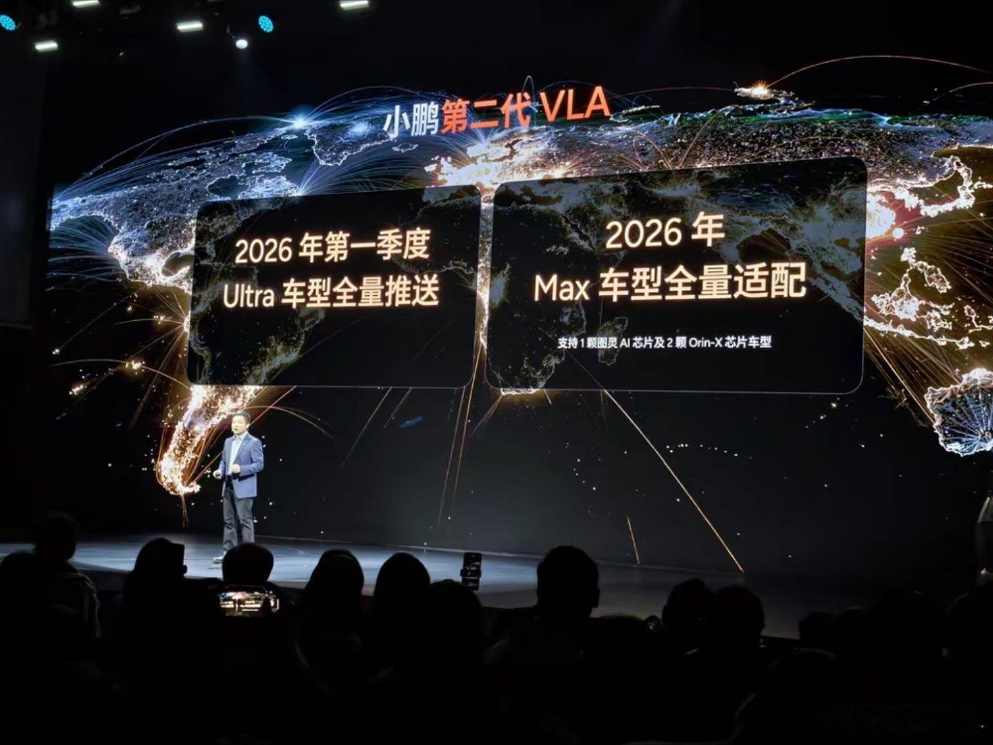 电动三折叠小鹏太强了。95.8%的空间利用率，更大更实用，