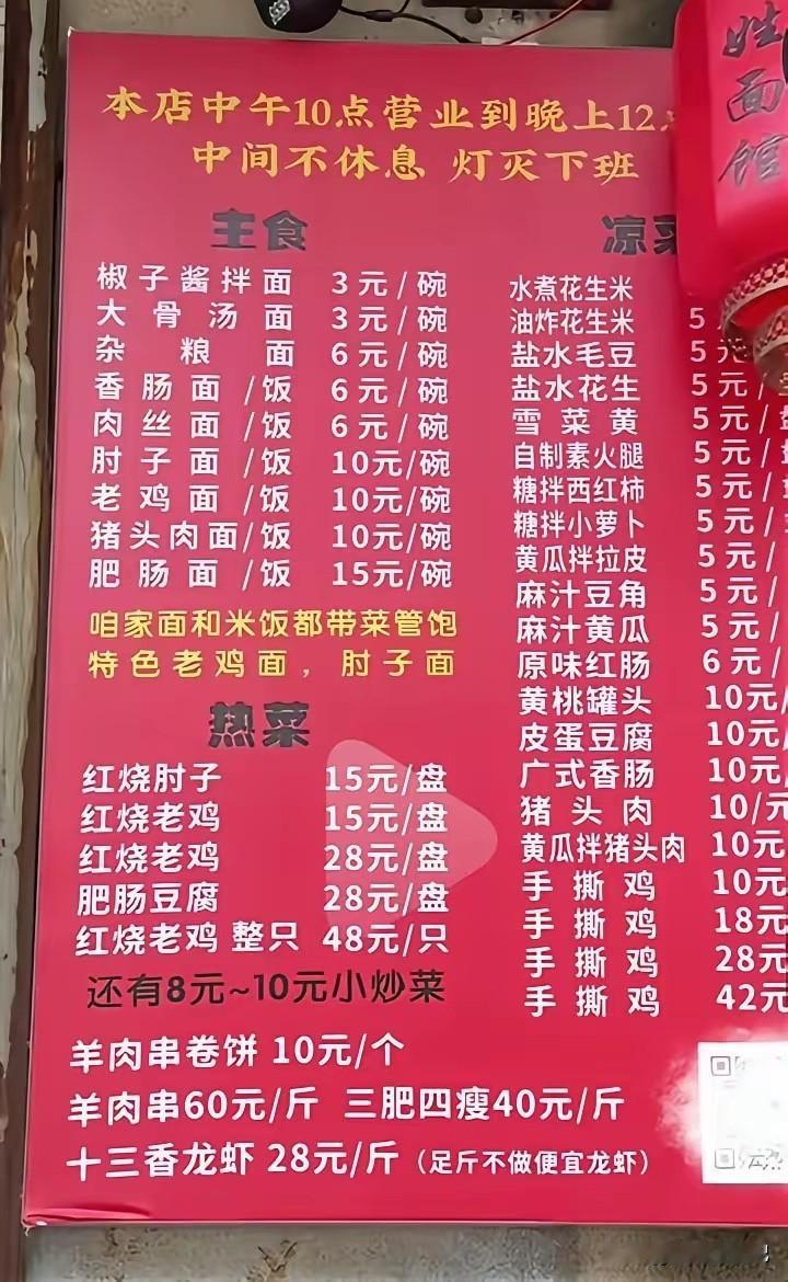 这样的饭店，生意应该很好吧[赞]