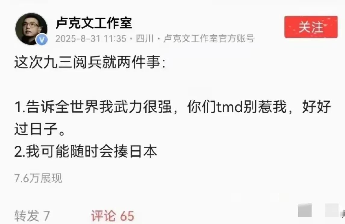 揍不揍日本，取决于日本插不插手台海。按照目前的态势，日本一定会插手台海。所以