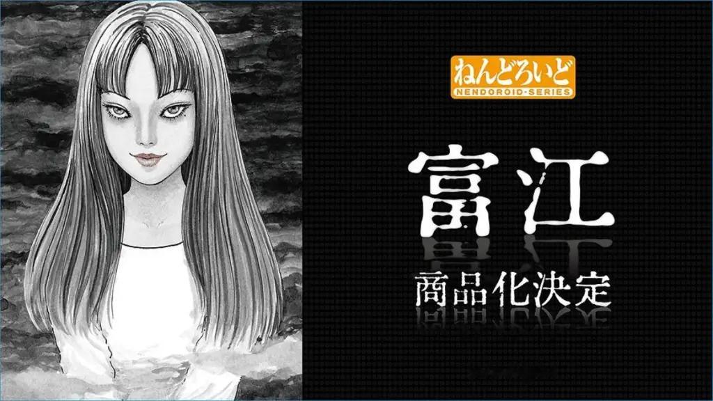 【伊藤润二代表作《富江》将推出全新黏土人手办】良笑于SmileFest202