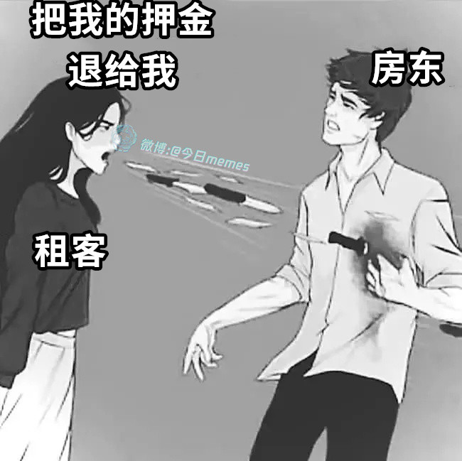 怎么这样（9gag）今日meme今日memes