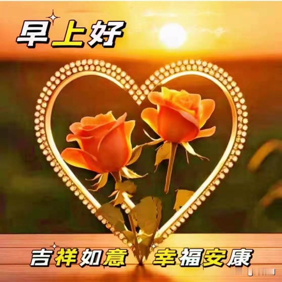 乐在心中，非因外物丰盈，而在心境澄明。晨起听鸟鸣，暮看晚霞红，粗茶淡饭亦甘甜。遇