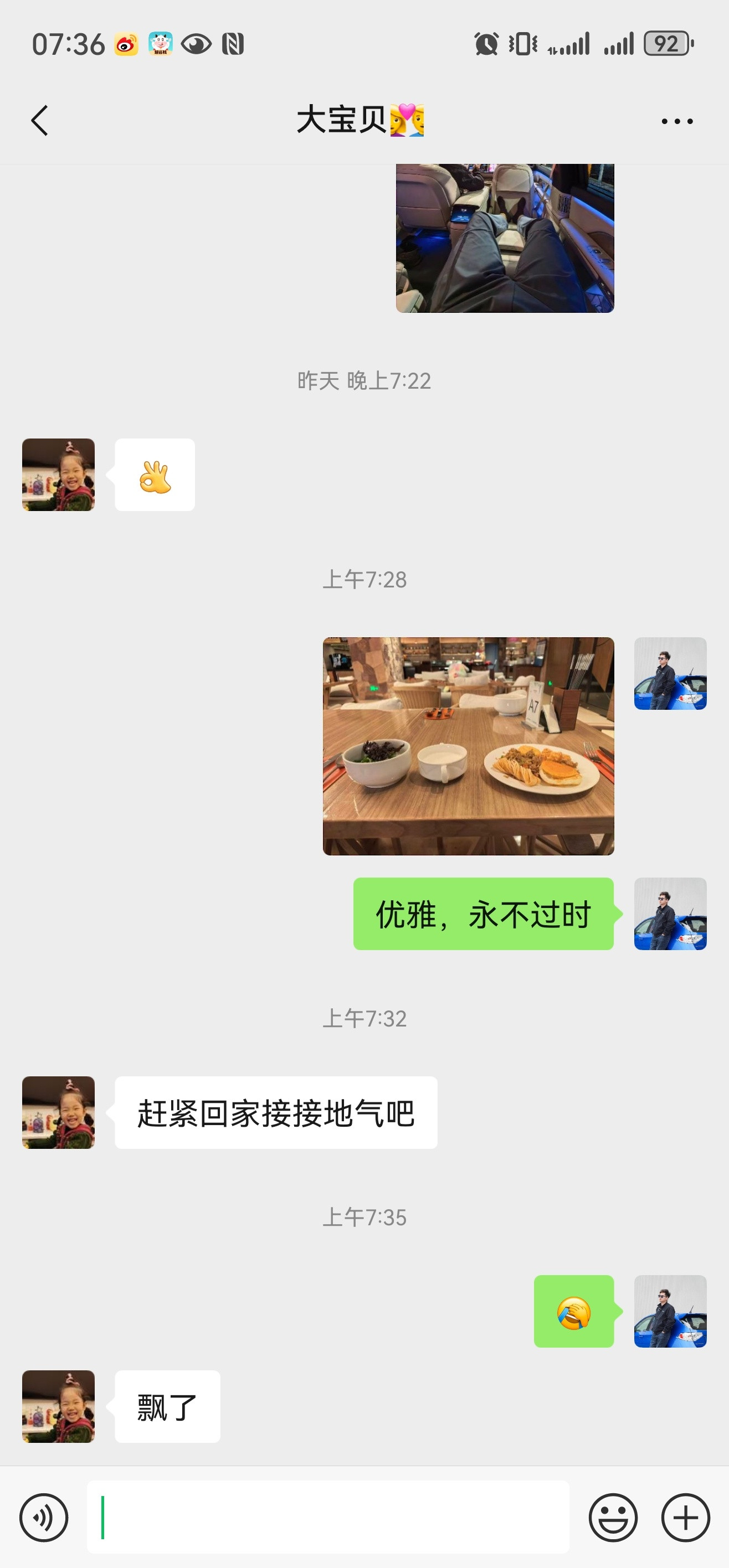 [捂脸哭][捂脸哭][捂脸哭][捂脸哭]​​​