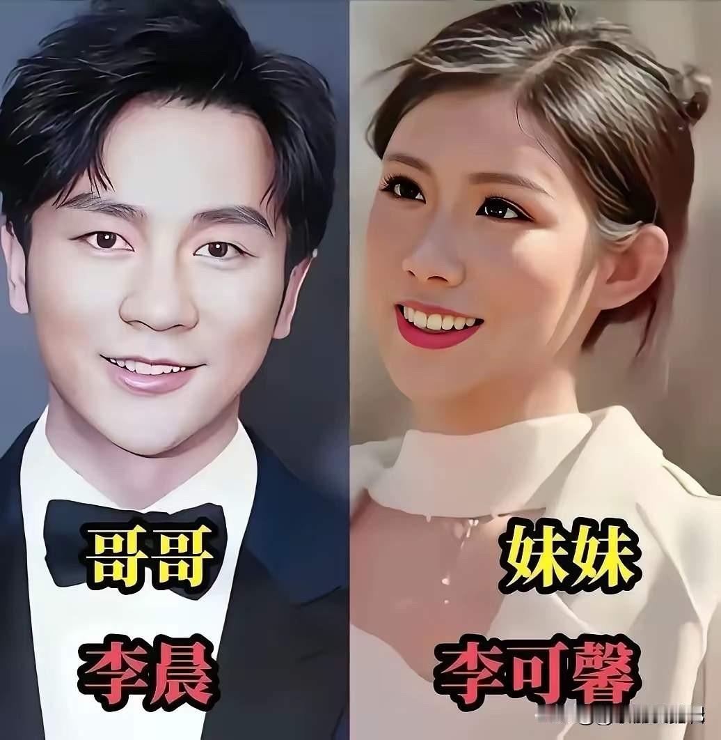 李晨有一个妹妹，长得这么漂亮。撒贝宁有一个妹妹，长得这么漂亮。谢霆锋有一个妹