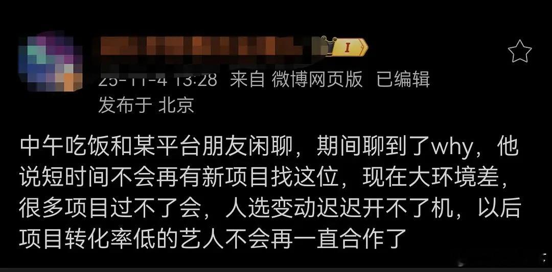 的王宏毅，但是大环境没差到包上恩我不信​​​