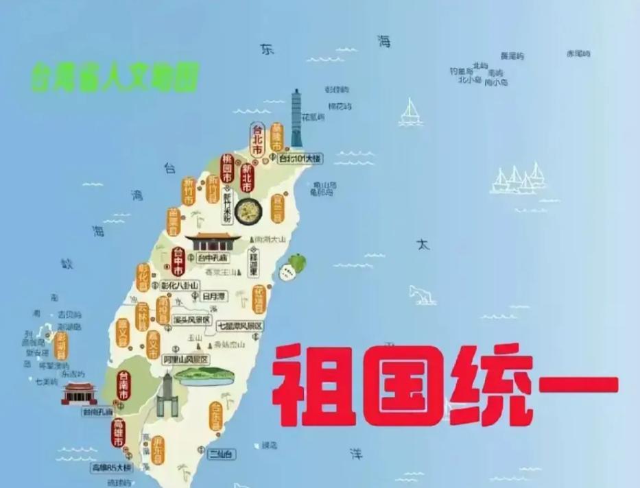 以后谈到台湾，别再用“收复”或者“回归”这两个词了。根据我们的法律，台
