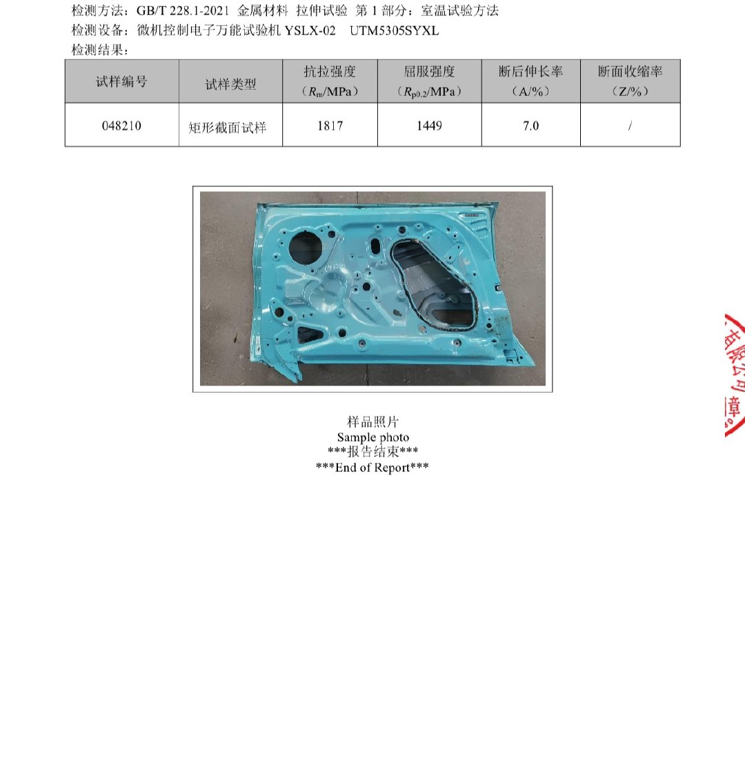 图2是老款SU7。当初好多人说要给我打钱，让我测。现在都不出声了。因为这个，我的