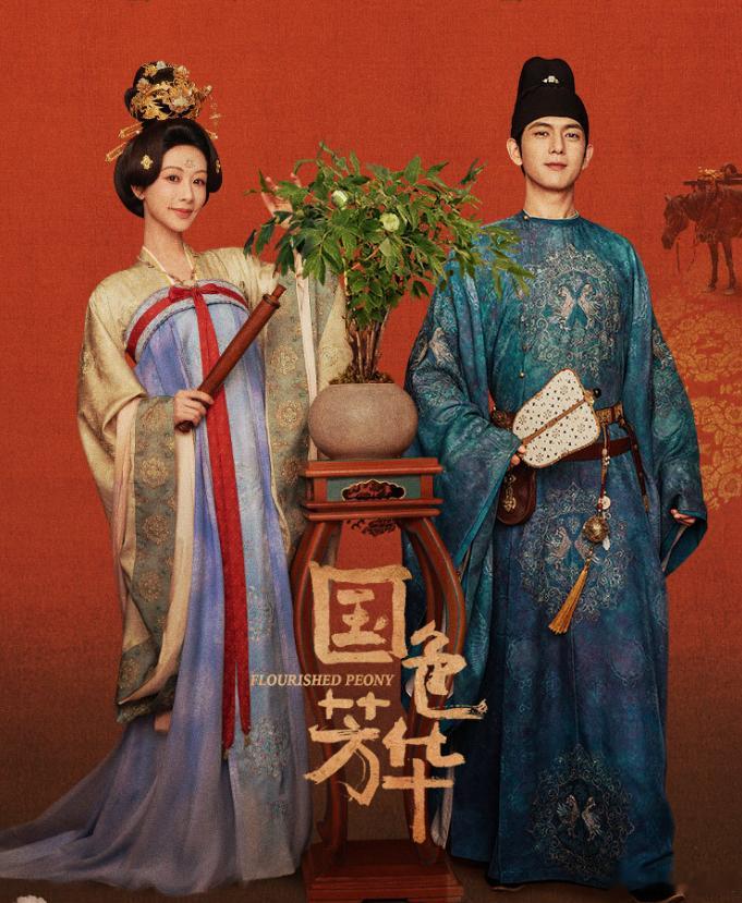 国色芳华2025剧王国色芳华衍生收入3.7亿2025中国影视IP运营行业报告，华