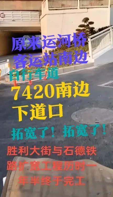 【石家庄的“自行车”，太有面了】石家庄，大手笔啊！终于修好了!庄里的自行车太有面