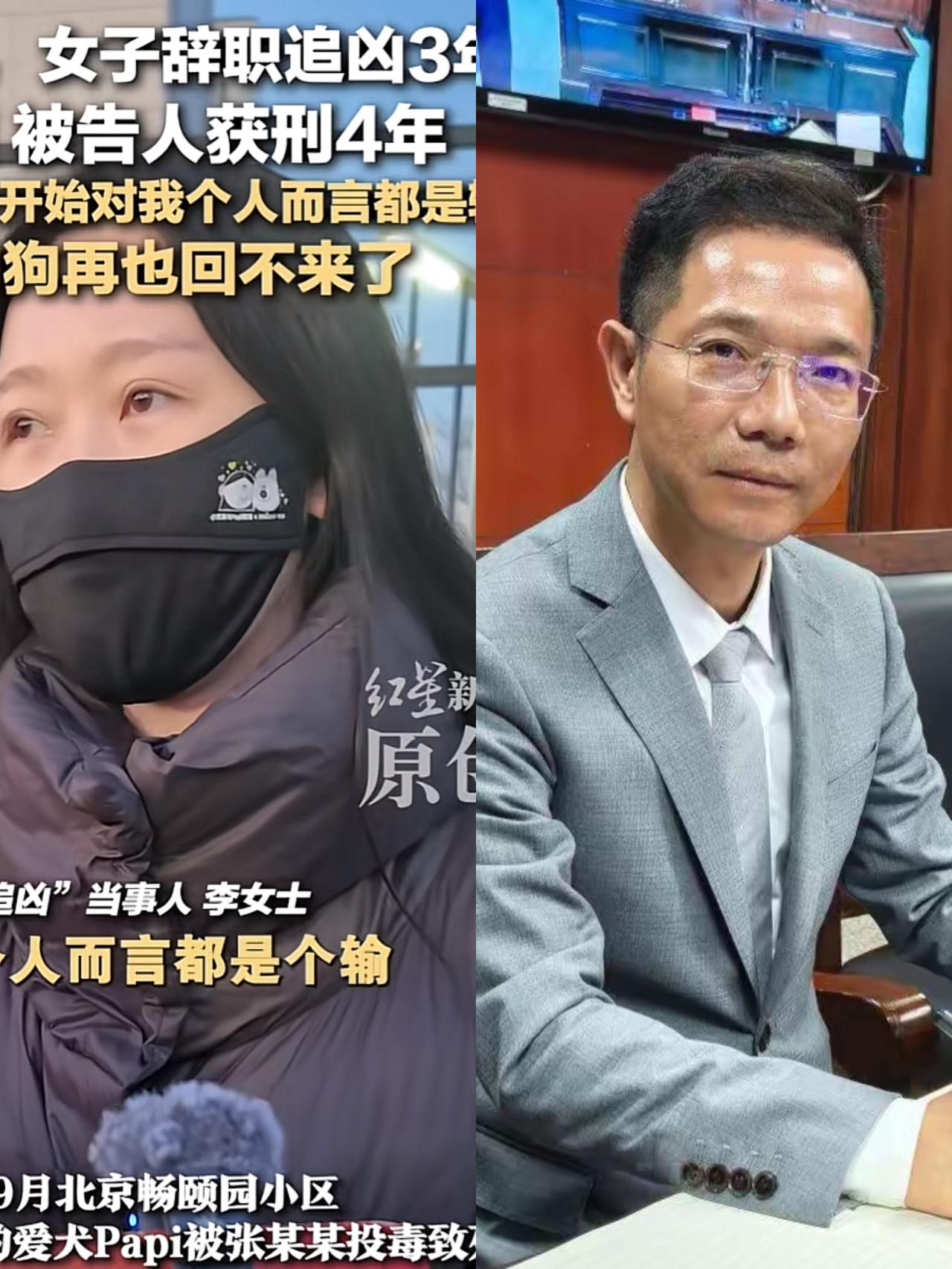 被判4年的张某某，找北京李圣律师吧。这可能是你唯一“昭雪”机会，只要李律愿意！