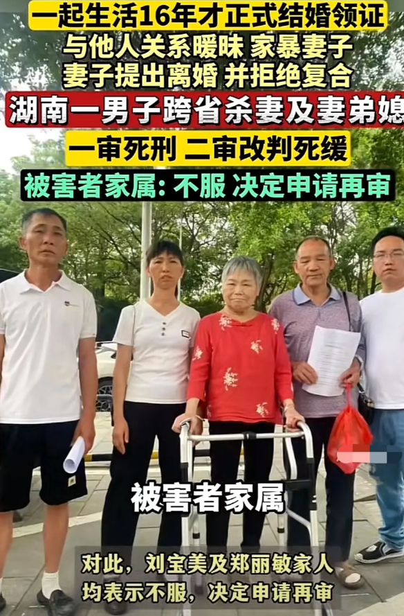 丈夫发现妻子与人暧昧后对其多次家暴，妻子无法忍受后逃回娘家并要求离婚，丈夫追至认