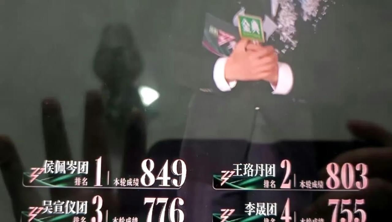 炸裂！李晟团票数遭群嘲，资本剧本藏不住了？《浪姐》成团夜最荒诞一幕诞生！李晟携