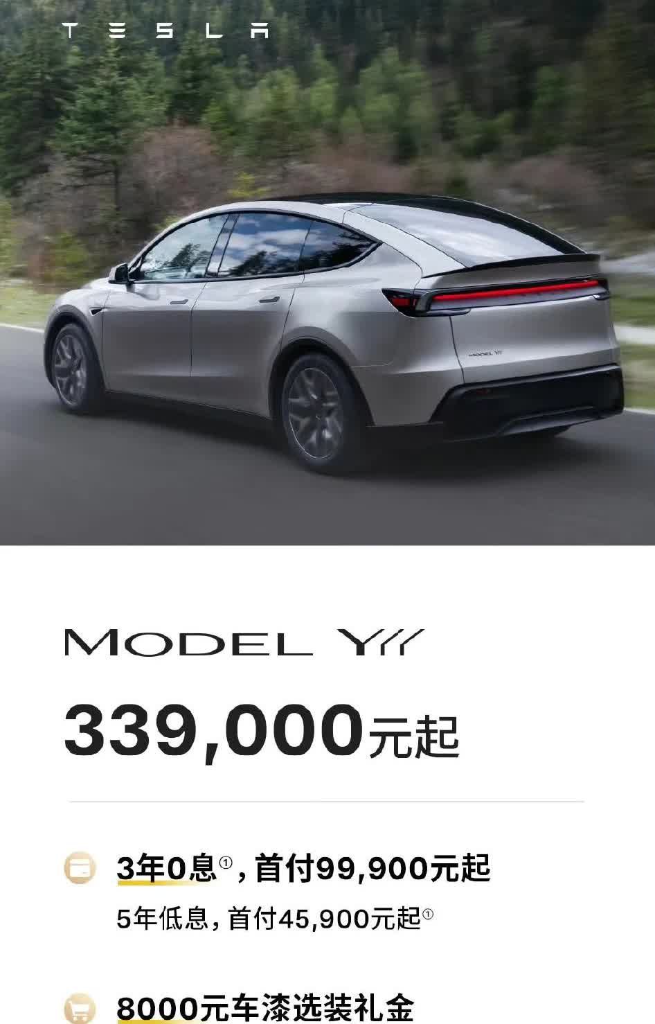 ModelYL毫无悬念！没有冰箱彩电大沙发！没有激光雷达！没有空气悬