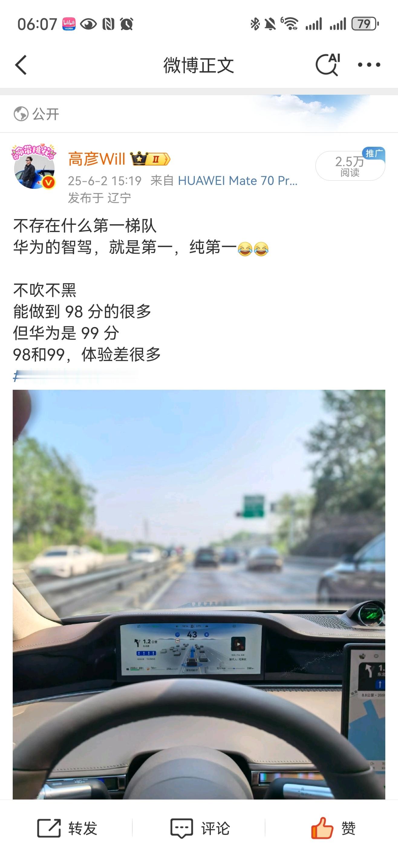 拉黑对我其实没啥影响但心里还是有点难受的因为我真的没吹牛逼[笑着哭][笑cry