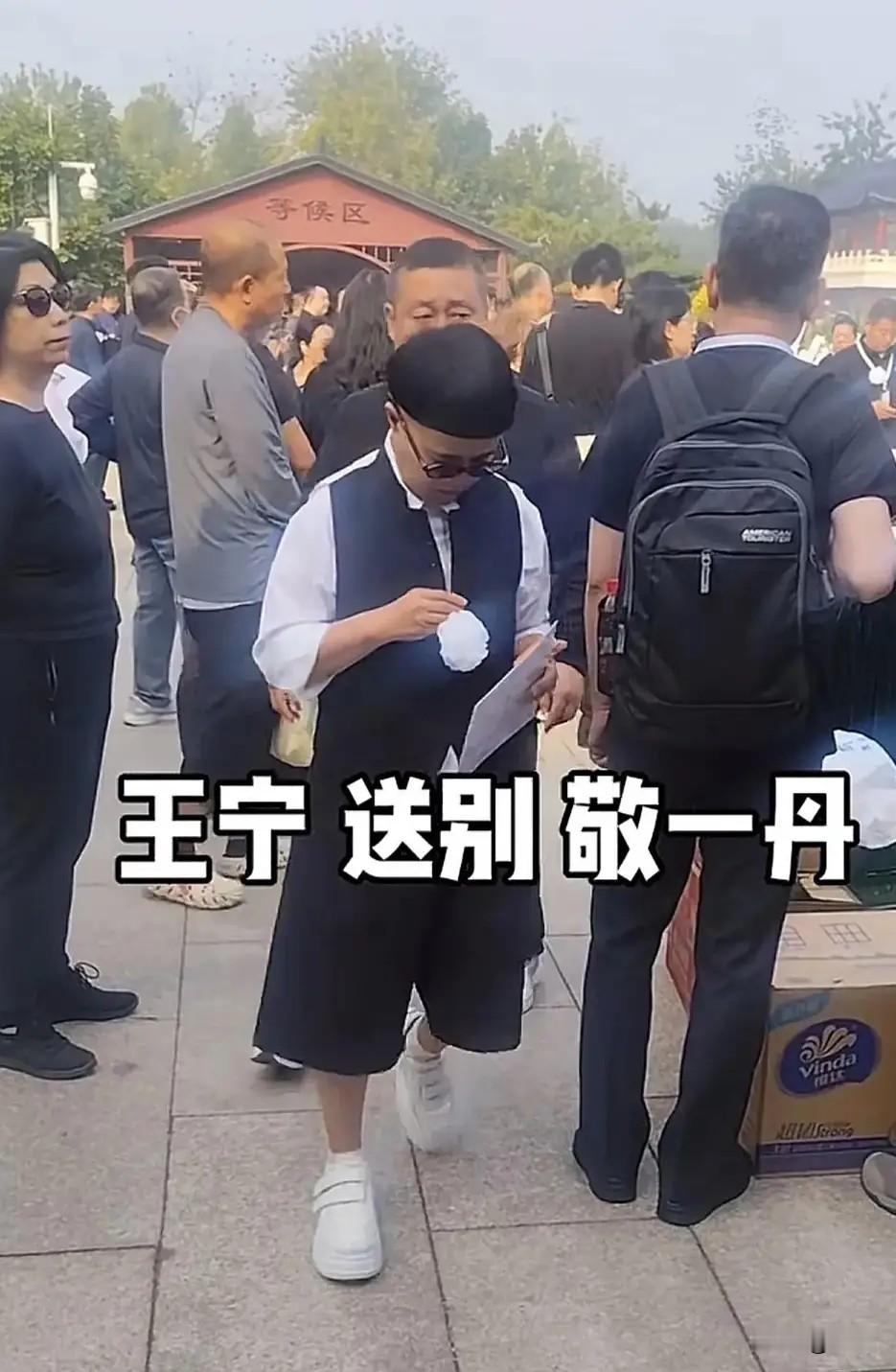 敬一丹追悼会，哭的最伤心的不是丈夫，不是女儿，而是不露面的她一场送别，藏着最戳心的遗憾。敬一丹的告别