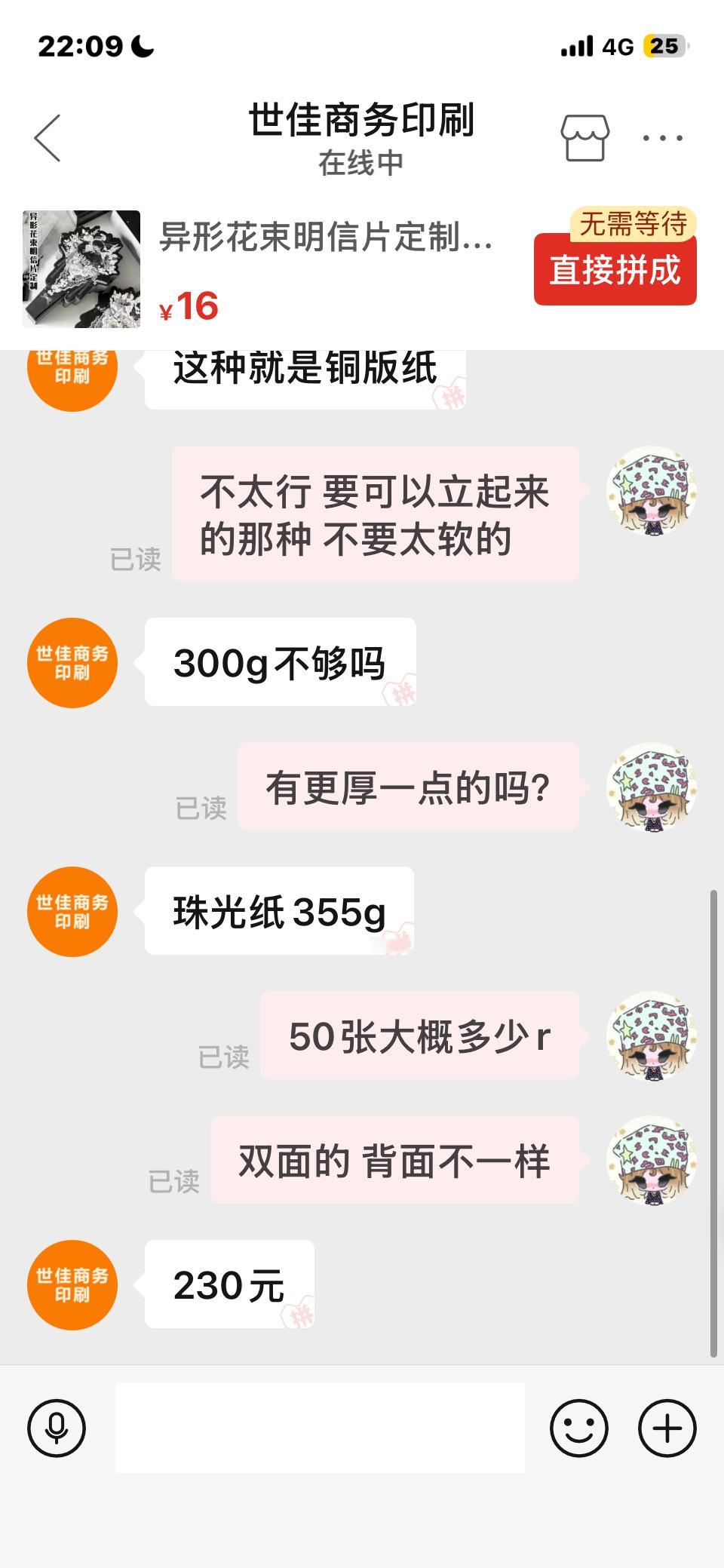 我的天感觉在抢钱