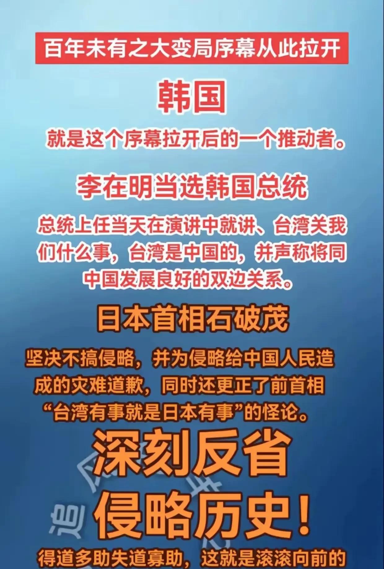 一个新时代开始了！