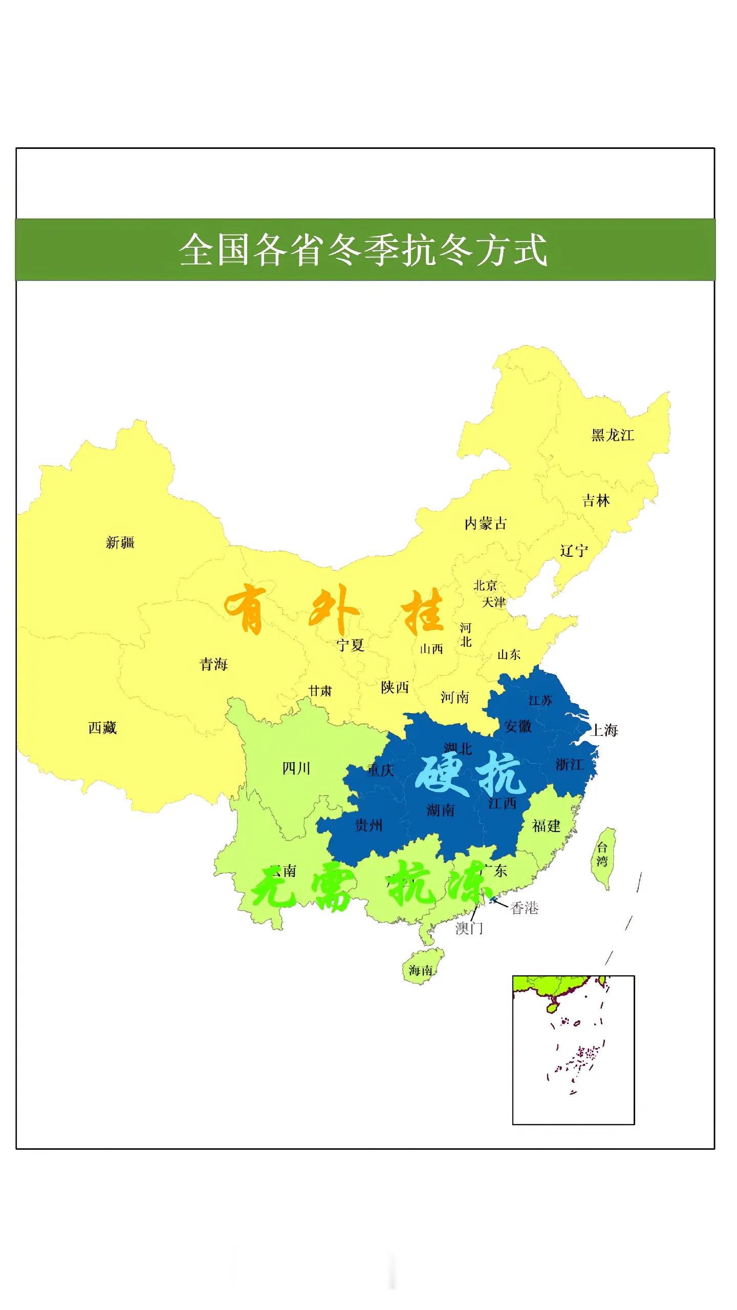 这几天广州很冷呀说的挺有道理，蓝色区域的朋友冬天最抗冻！广州