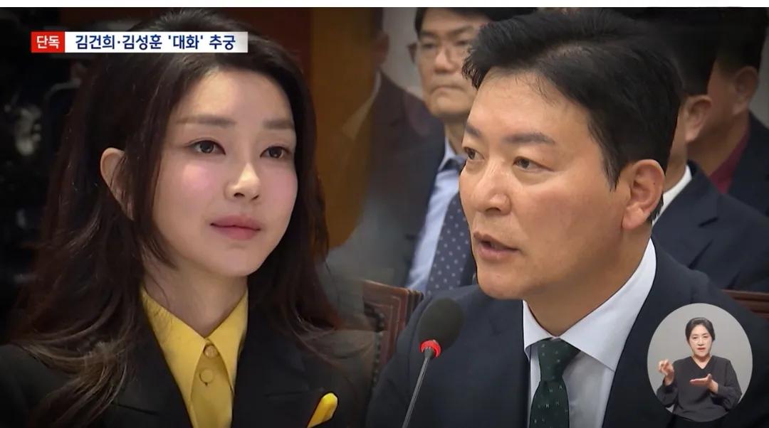 金建希在戒严前给第一特工赵太庸发短信，首次逮捕尹锡悦前夕跟第一看门的金成勋发短