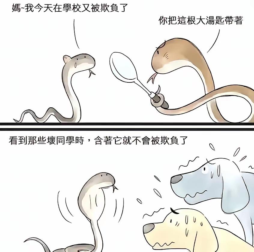 瞬间变的十分吓人了[捂脸哭]