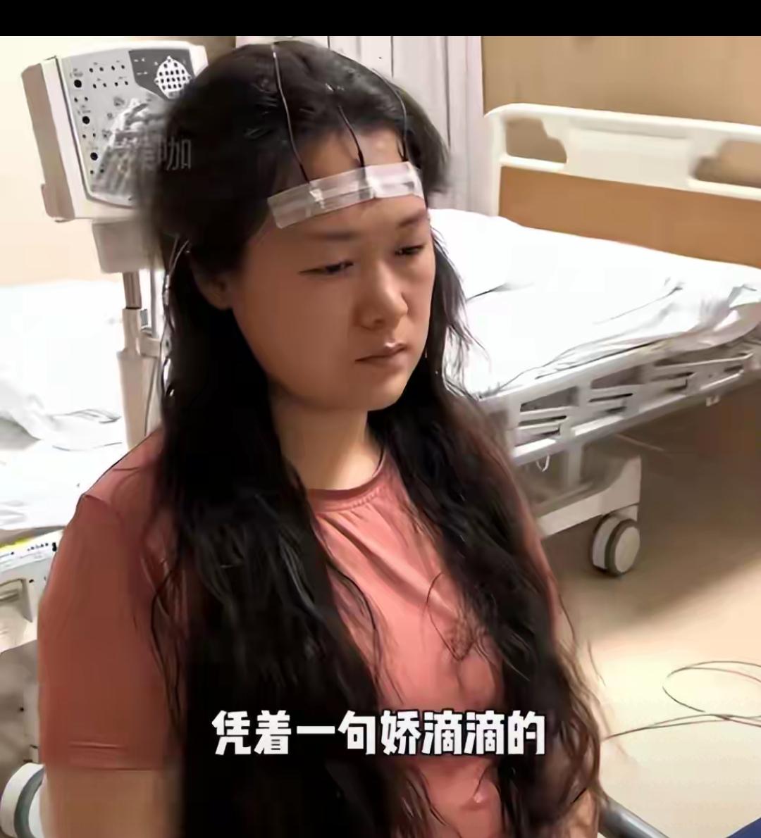 “风扇姐”靠卖惨吸粉80万？前夫晒结婚证实锤，人设崩塌早有预兆！一句“风扇