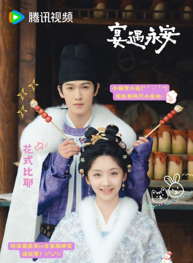 10月三部古偶对打王影璐李昀锐《宴遇永安》定档10月9日，侯明昊卢昱晓《入青云
