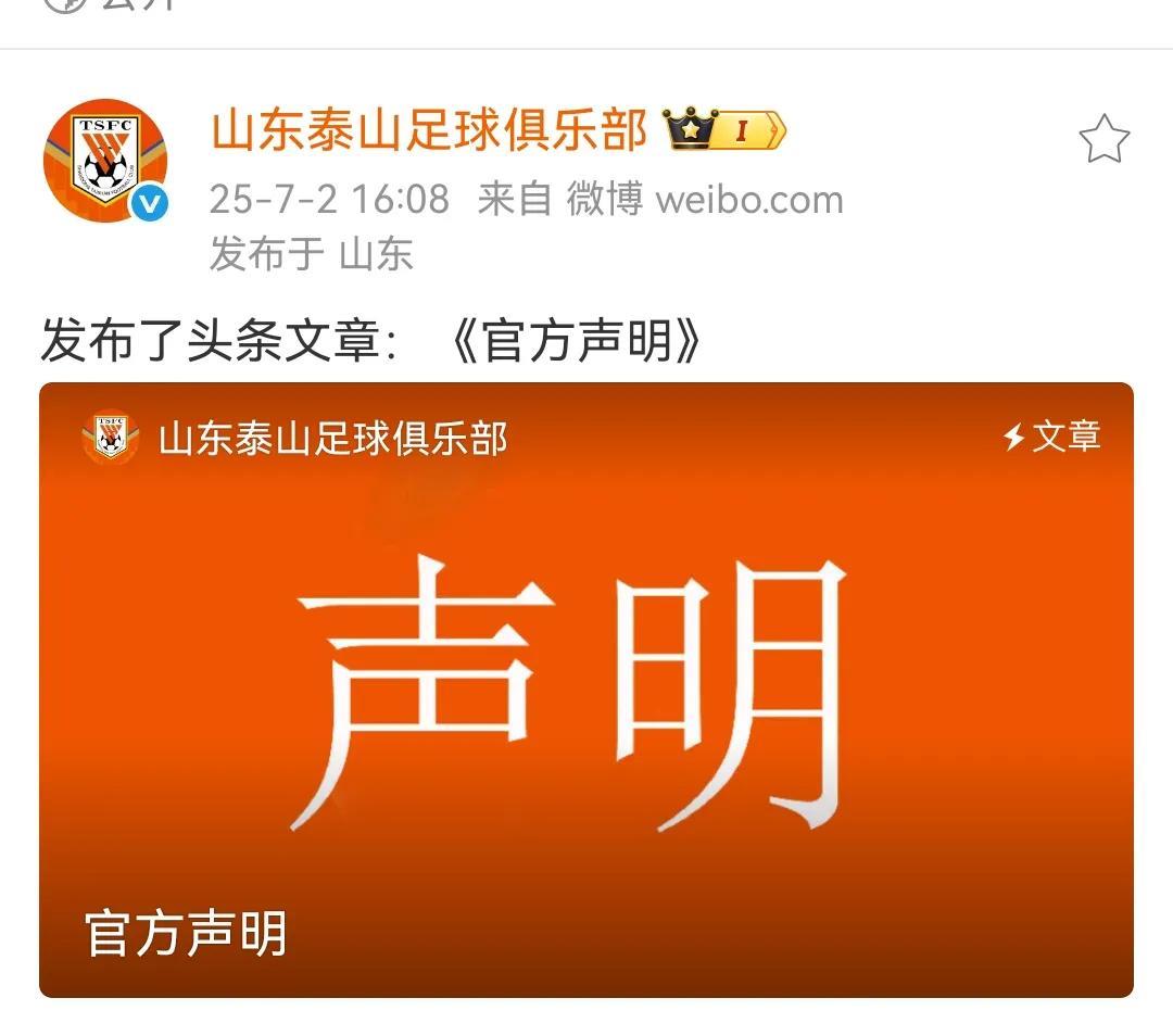 经与当事人核实，视频中表述的“彭欣力上场前”、“工作人员通电话后耳语彭欣力和郑铮