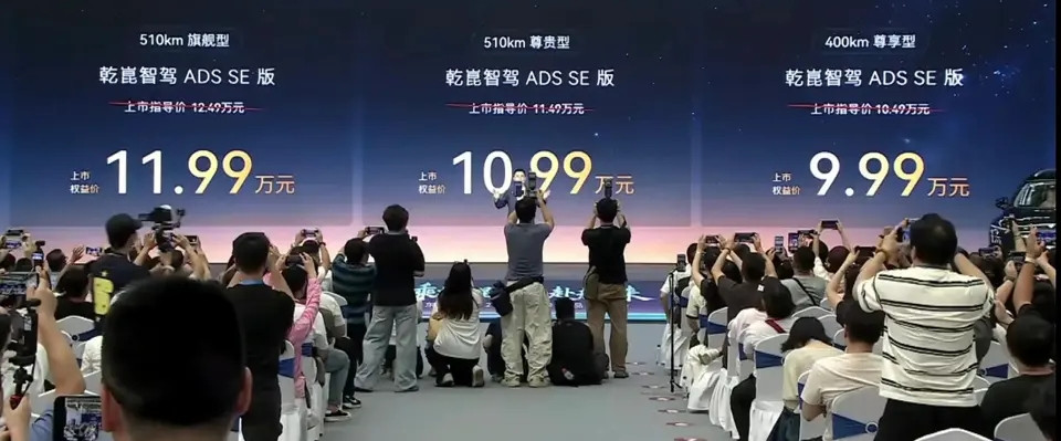 2026年9月新能源车企集团销量1. 比亚迪汽车2. 吉利汽车3. 奇瑞汽车4. 零跑汽车5. 长安