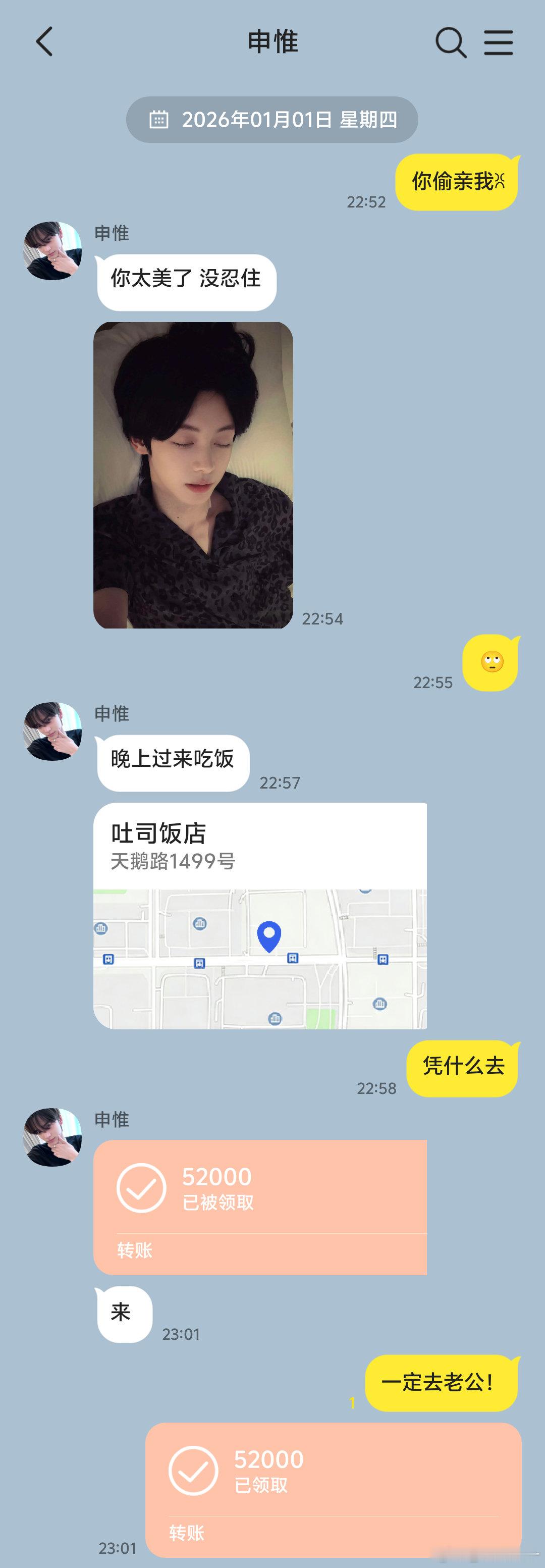 #锐因#离婚冷静期1​