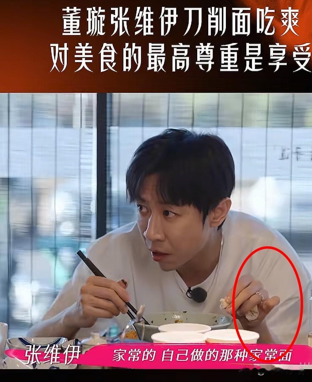 一个董洁，一个董璇，我真是搞不明白！有钱有颜就喜欢“大叔级别”？看董璇陪张维