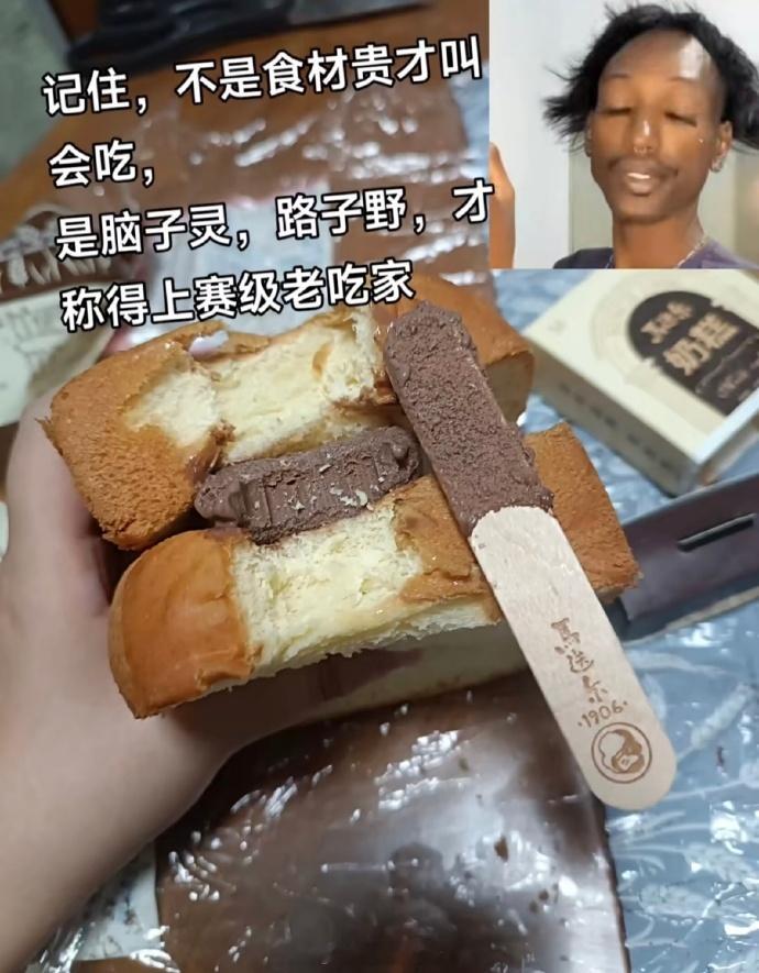 大厨绞尽脑汁不如老吃家灵机一动