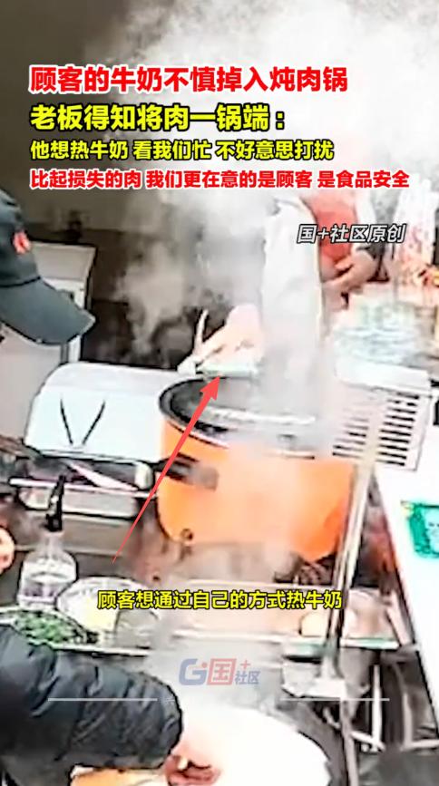 “这老板有格局！”12月5日，山东青岛，一男子买早餐时，见老板非常忙，就自己从包