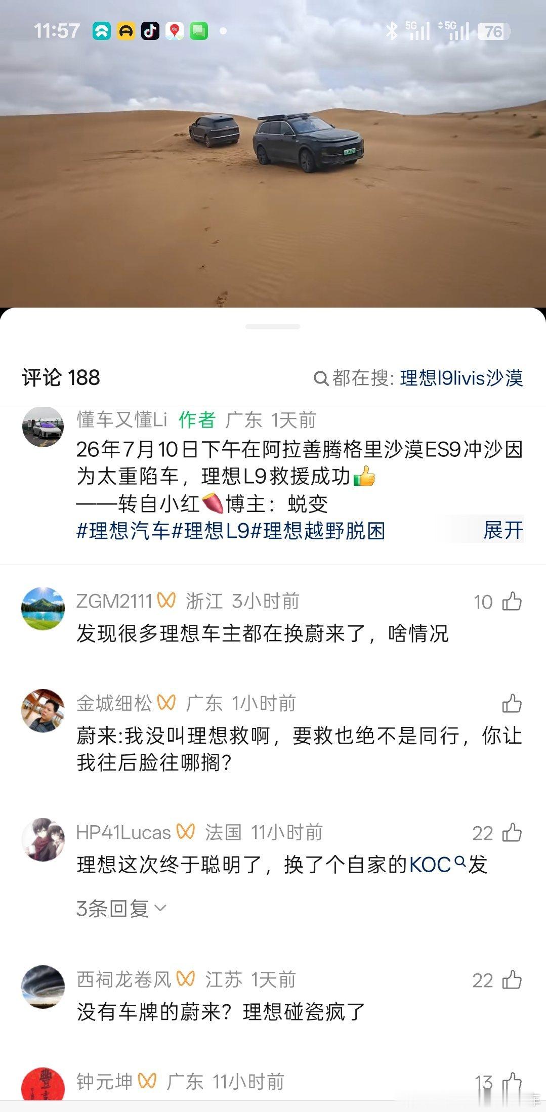 “拙劣的马奎尔“，“拙劣的表演”
