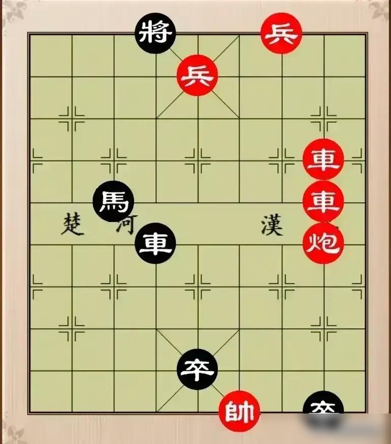 两张百元大钞摔在油腻的棋盘布上，换来衡阳火车站摆摊老头一记冷笑，半分钟不到我输得