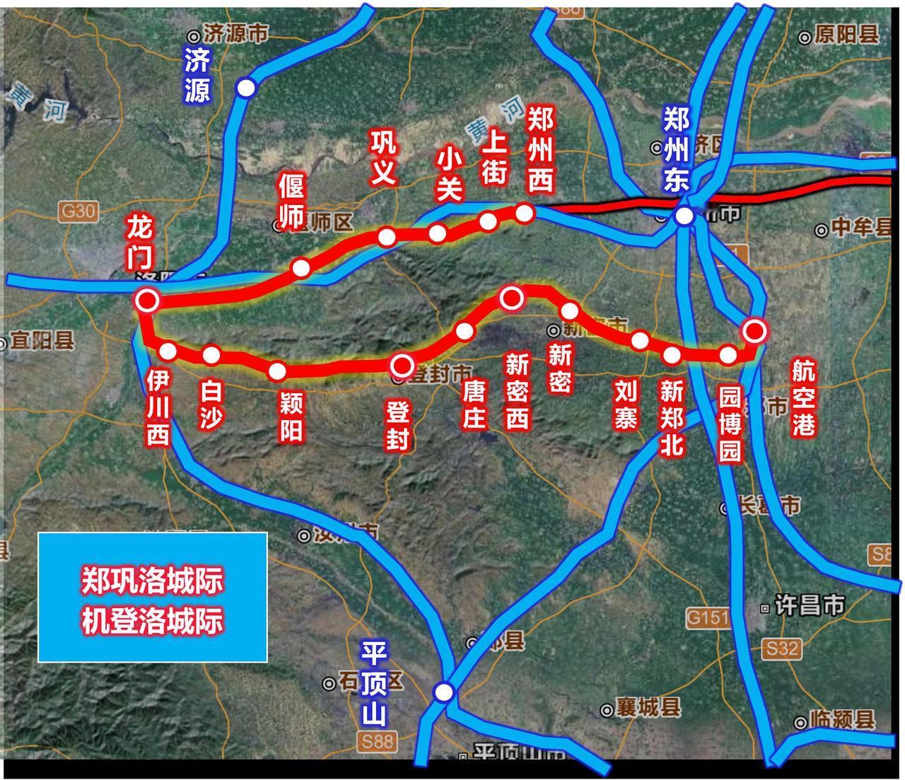 吵了十几年的郑洛城际铁路，今年基本确定开不了工。郑州和洛阳各有各的想法，路线方案