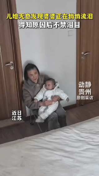 江苏的乔女士上班时，习惯性打开家里的监控想看看宝宝，却意外发现婆婆正抱着孩子悄悄