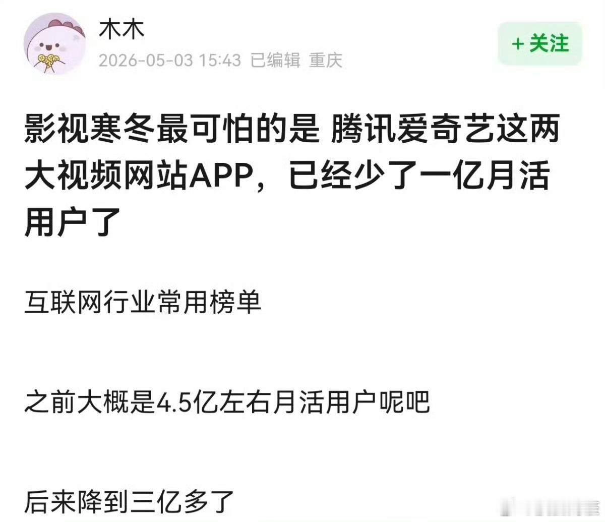 其实我是一个很不爱看短剧的人，真人短剧盛行的时候我就看过一部家里家外，剩下的短剧
