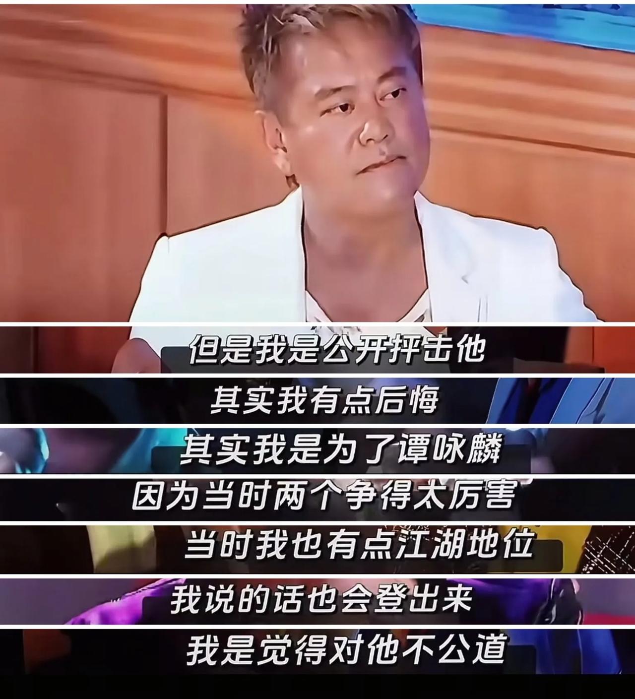 陈百祥在访谈里，说他伤害过最厉害的人就是张国荣，那会老是抨攻击他。当年谭张争