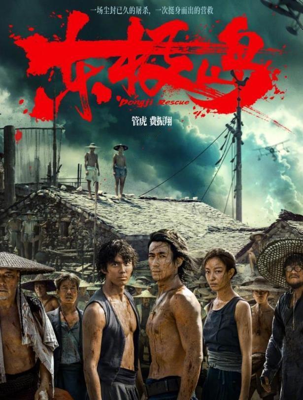 朱一龙和吴磊倪妮的《东极岛》定档了这几个人真的销声匿迹很久了，即将出来宣传新电