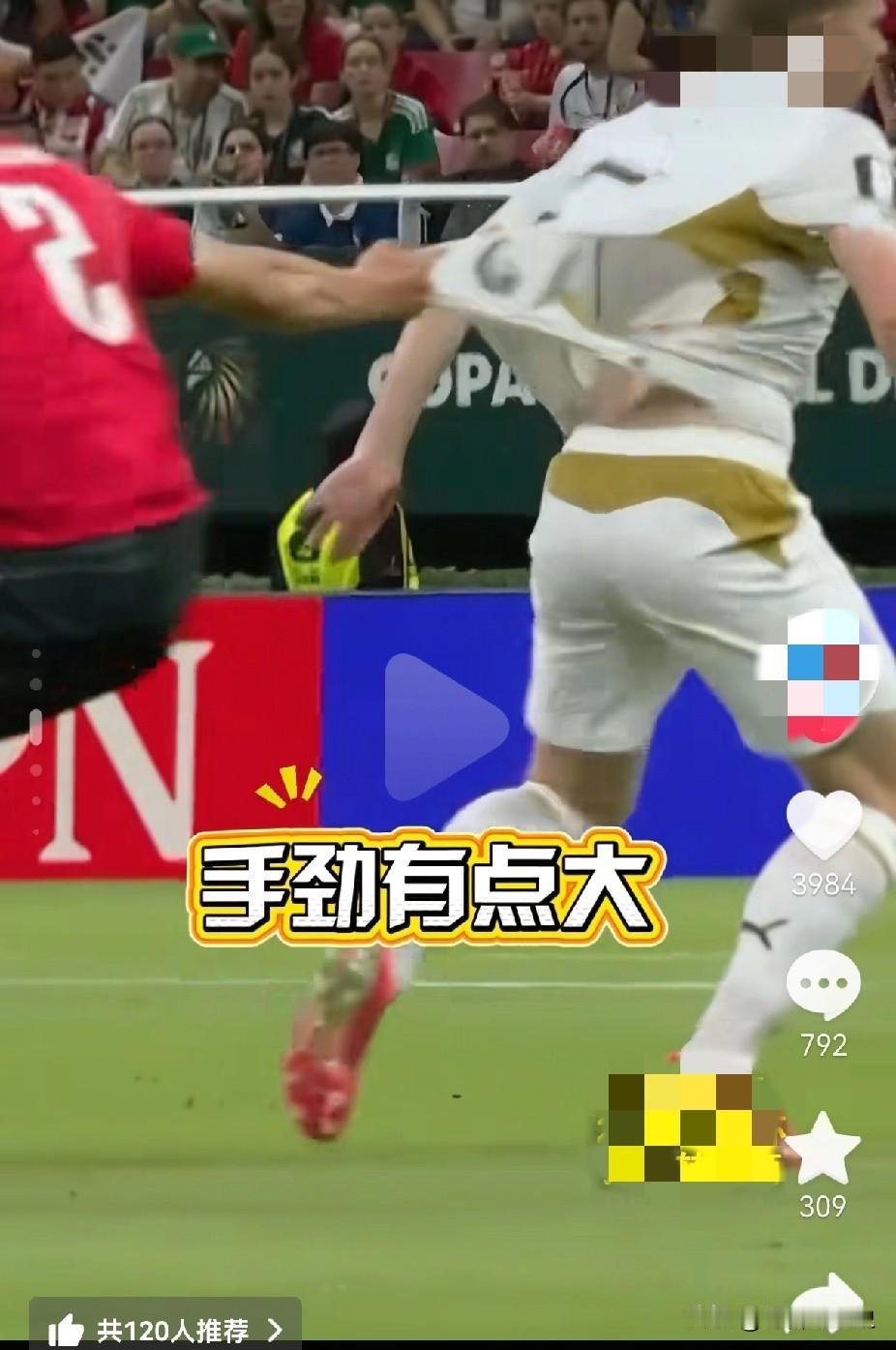 最讽刺的还得是某浪的标题——《你负责帅，我们负责赢》。孙兴慜全场浪射六脚颗粒无收