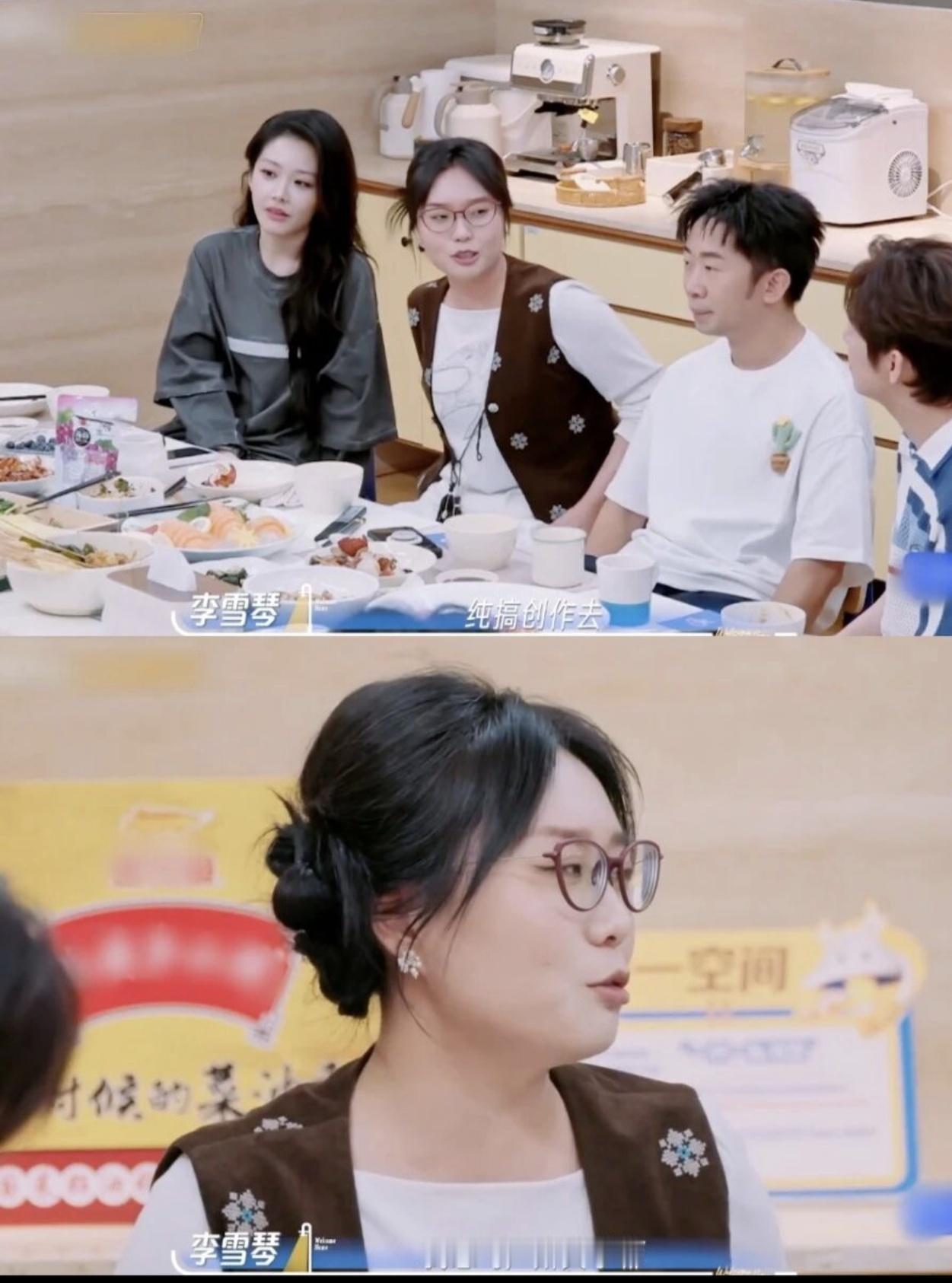 何炅：李雪琴你以后不用工作，你最想干吗？李雪琴特别严肃的回答：我想写小说，写
