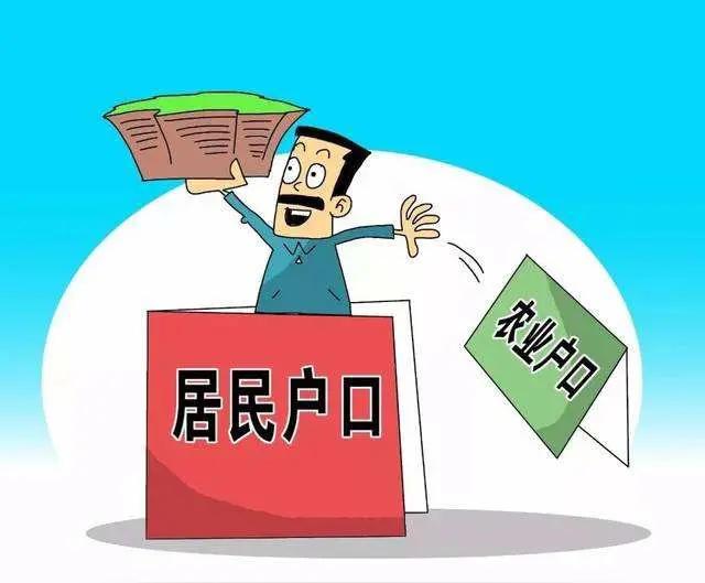 儿媳结婚的时候，并没有把户口迁到婆家来。婆婆跟儿媳商量，最近家里要建房，为了批