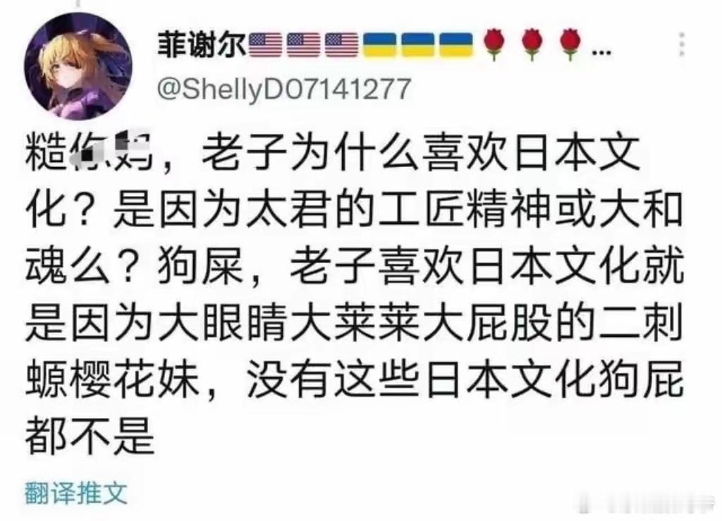 哈哈哈哈哈，这人直白回应为什么喜欢日本，朴实无华！
