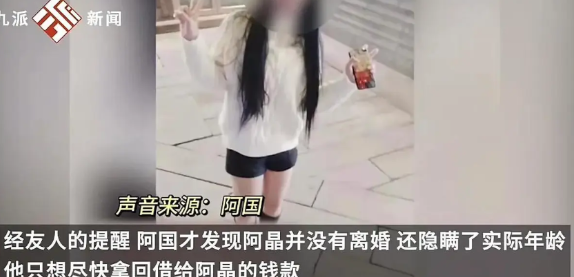 福建福州，一小伙认识了房东的女儿，女方主动示好，两人就确定了男女朋友关系，最后，
