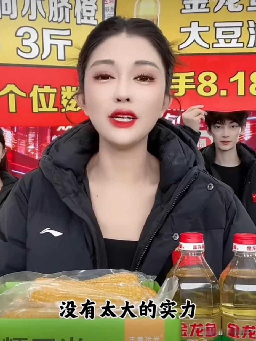 陈小硕就差明说了,还有人不愿接受事实吗?陈小硕说我没多大实力我