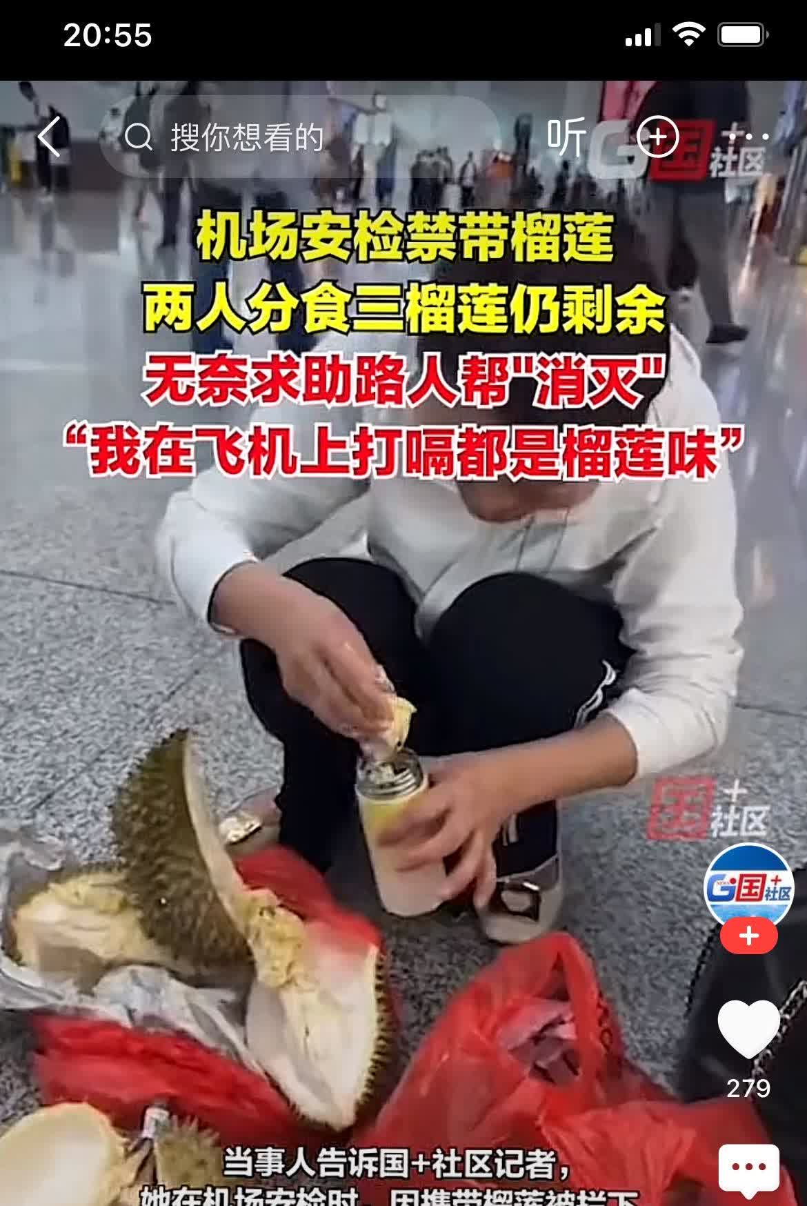 笑不活啦！这么好的事怎么没让我遇到？前两天在广东深圳的机场发生了一件趣事。有个女