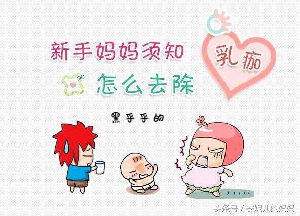3个月宝宝突发高烧, 90后妈妈带去医院, 医生当场怒斥她无知