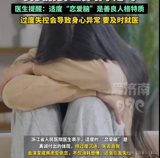 浙江，一对情侣自由恋爱，女子对男生爱的太深，要求男生对她的信息必须秒回，出去也必